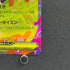 Mega Dragalge ex RR 063/083 Pokemon card Ninja Spinner M4 (1.NM)