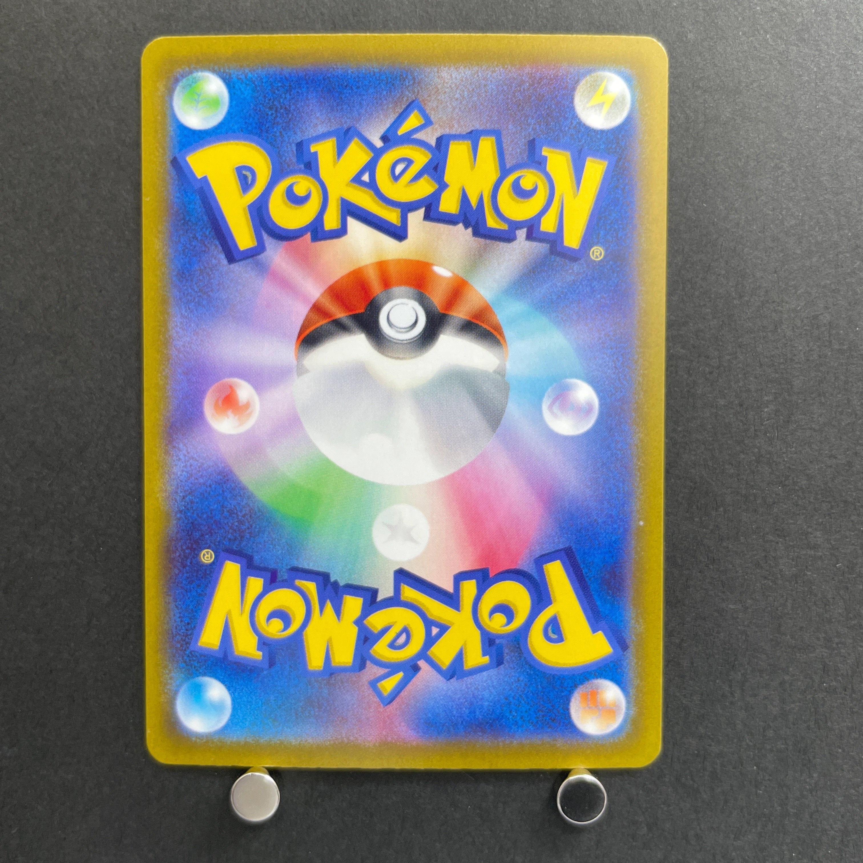 Mega Dragalge ex RR 063/083 Pokemon card Ninja Spinner M4 (1.NM)