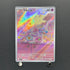 Milcery AR 110/102 Pokemon card Stella Miracle sv7 (2.LP)