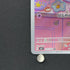 Milcery AR 110/102 Pokemon card Stella Miracle sv7 (2.LP)