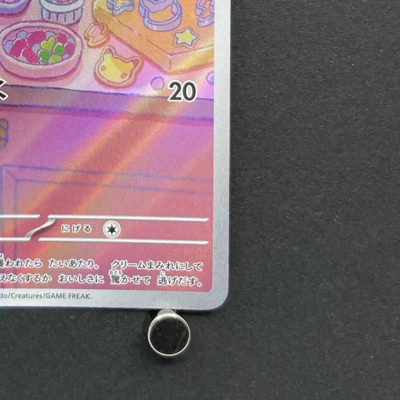 Milcery AR 110/102 Pokemon card Stella Miracle sv7 (2.LP)