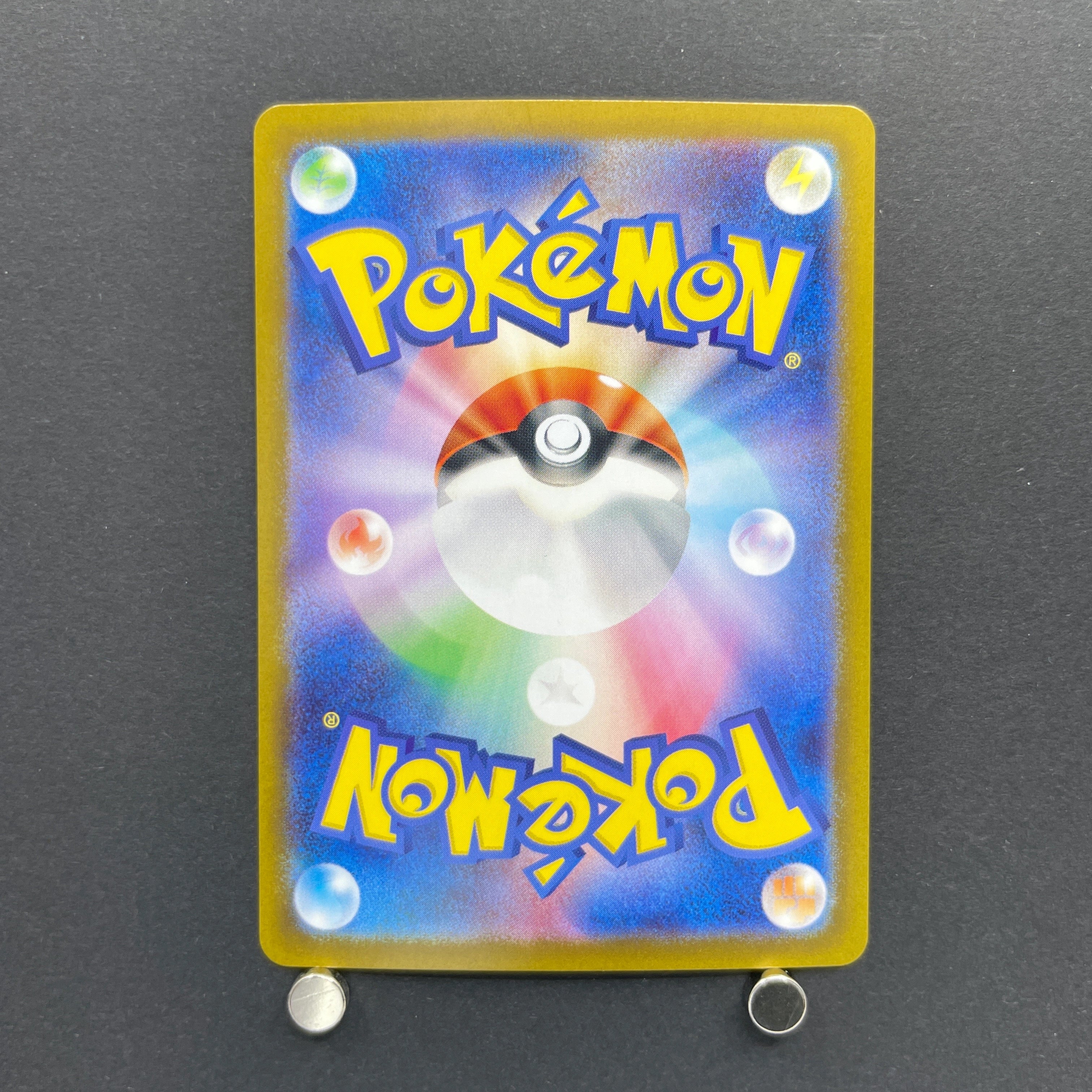 Milcery AR 110/102 Pokemon card Stella Miracle sv7 (2.LP)