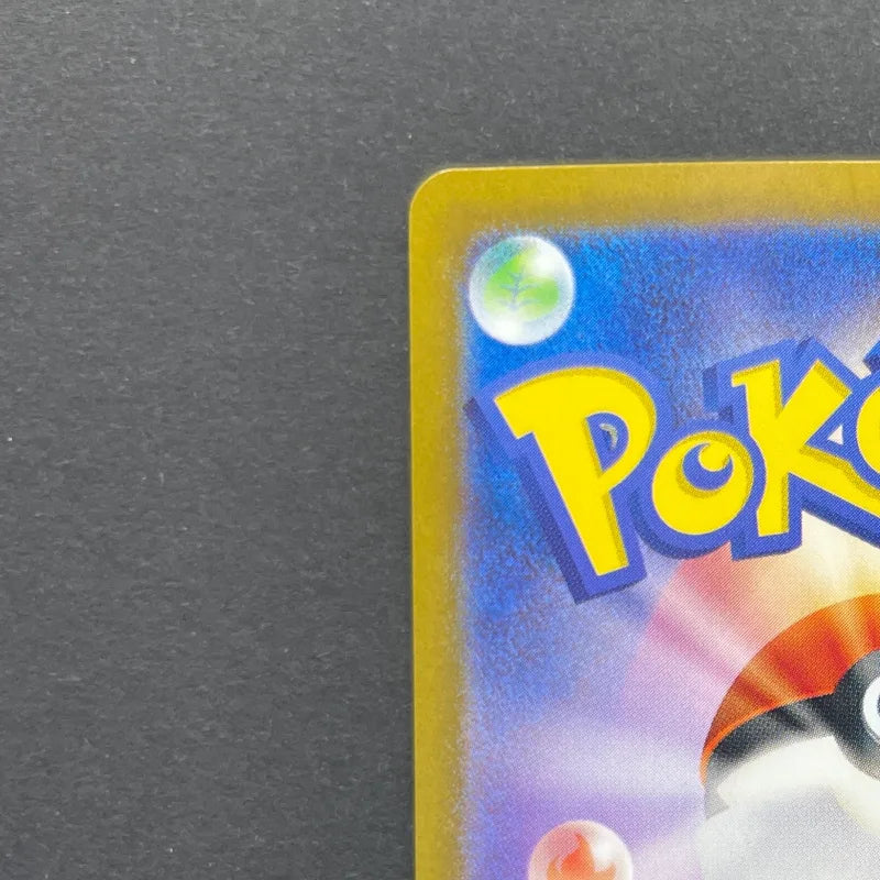 Milcery AR 110/102 Pokemon card Stella Miracle sv7 (2.LP)