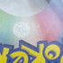 Milcery AR 110/102 Pokemon card Stella Miracle sv7 (2.LP)