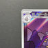 Dusknoir AR 070/064 Pokemon card Night Wanderer sv6a (1.NM)