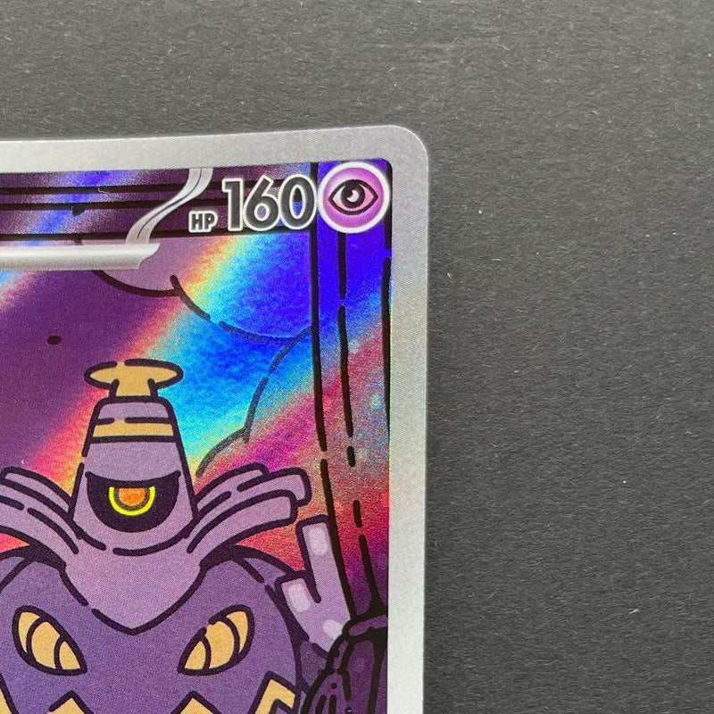 Dusknoir AR 070/064 Pokemon card Night Wanderer sv6a (1.NM)