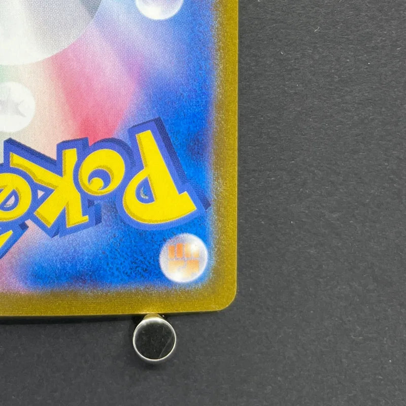Dusknoir AR 070/064 Pokemon card Night Wanderer sv6a (1.NM)