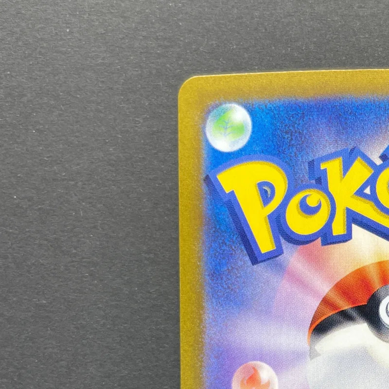 Dusknoir AR 070/064 Pokemon card Night Wanderer sv6a (1.NM)