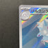 Cetitan AR 069/064 Pokemon card Paradise Dragona sv7a (2.LP)