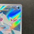 Cetitan AR 069/064 Pokemon card Paradise Dragona sv7a (2.LP)