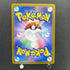 Cetitan AR 069/064 Pokemon card Paradise Dragona sv7a (2.LP)