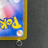 Cetitan AR 069/064 Pokemon card Paradise Dragona sv7a (2.LP)