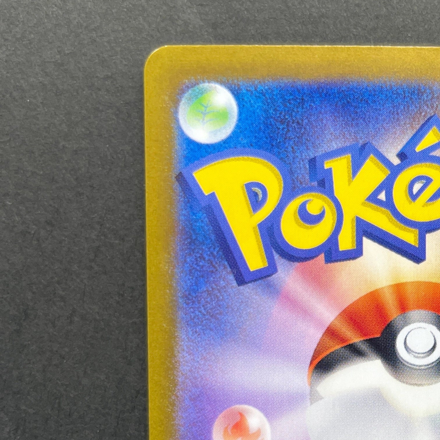 Cetitan AR 069/064 Pokemon card Paradise Dragona sv7a (2.LP)