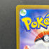 Cetitan AR 069/064 Pokemon card Paradise Dragona sv7a (2.LP)