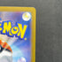 Cetitan AR 069/064 Pokemon card Paradise Dragona sv7a (2.LP)