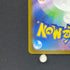 Tinkatuff AR 077/071 Pokemon card Clay Burst sv2d (1.NM)