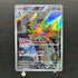 Fraxure AR 074/064 Pokemon card Night Wanderer sv6a (1.NM)