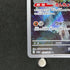 Fraxure AR 074/064 Pokemon card Night Wanderer sv6a (1.NM)