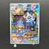 Vanillish AR 070/066 Pokemon card Future Flash sv4m (1.NM) - JariseStore