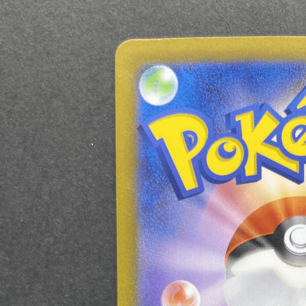 Vanillish AR 070/066 Pokemon card Future Flash sv4m (1.NM) - JariseStore