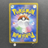 Vanillish AR 070/066 Pokemon card Future Flash sv4m (1.NM) - JariseStore