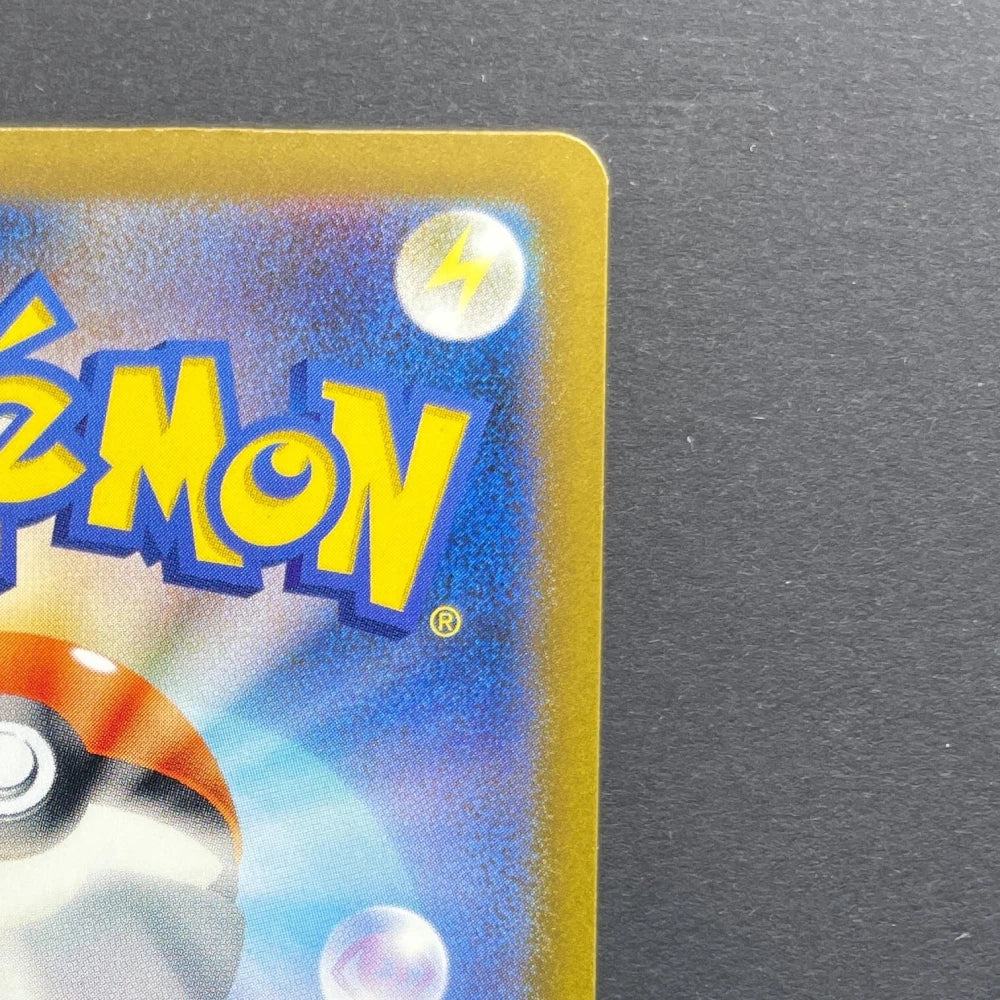 Vanillish AR 070/066 Pokemon card Future Flash sv4m (1.NM) - JariseStore