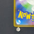 Vanillish AR 070/066 Pokemon card Future Flash sv4m (1.NM) - JariseStore