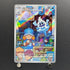 Vanillish AR 070/066 Pokemon card Future Flash sv4m (1.NM) - JariseStore
