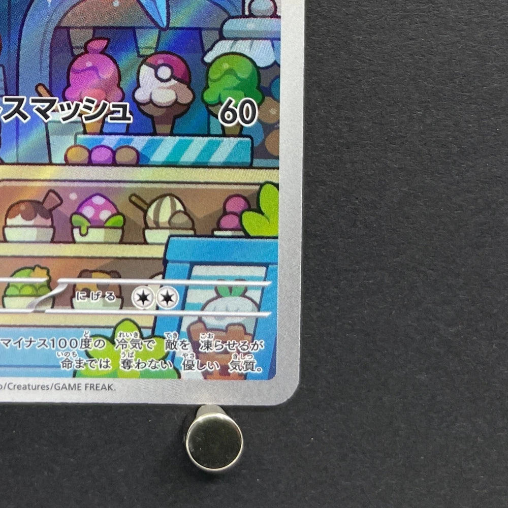 Vanillish AR 070/066 Pokemon card Future Flash sv4m (1.NM) - JariseStore