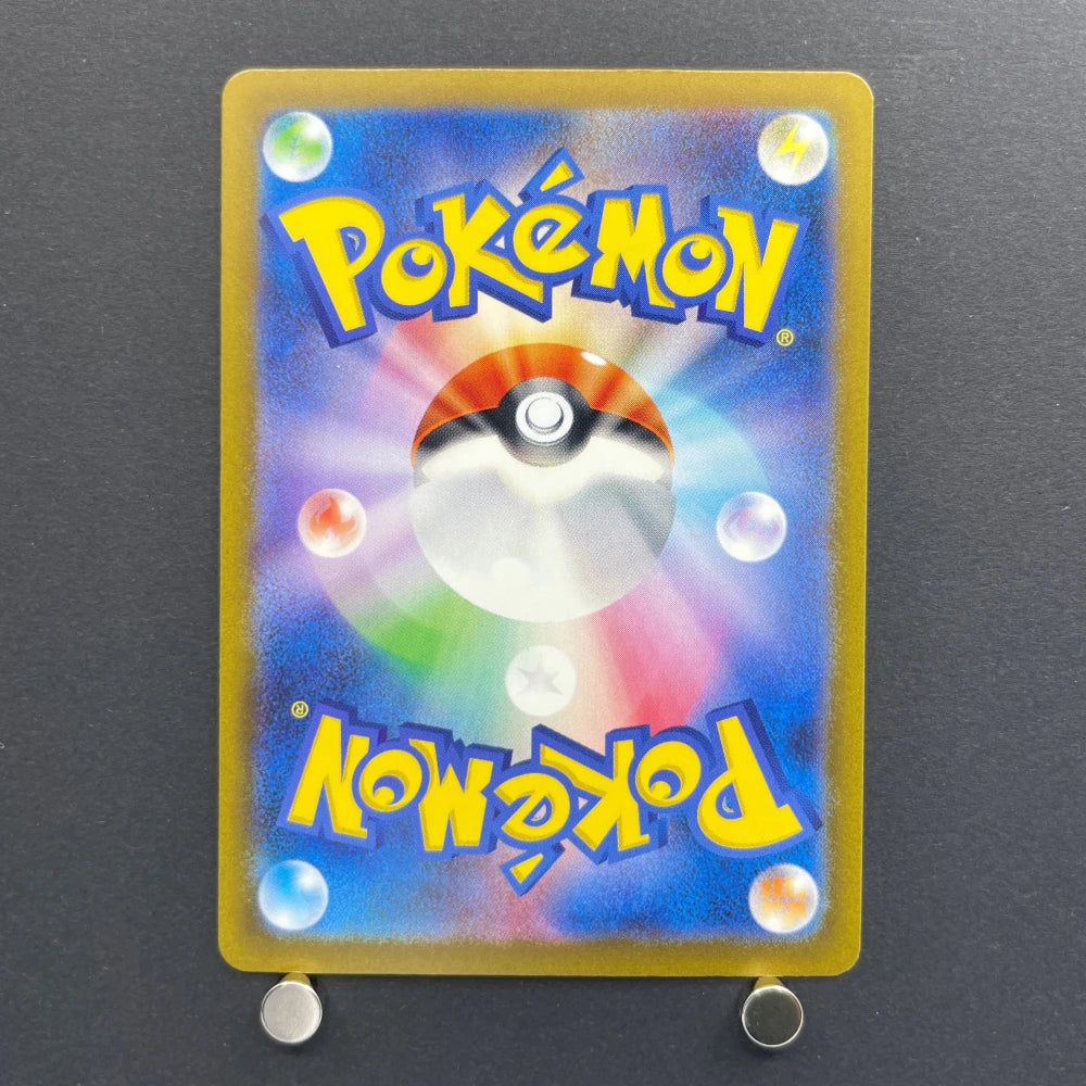 Vanillish AR 070/066 Pokemon card Future Flash sv4m (1.NM) - JariseStore