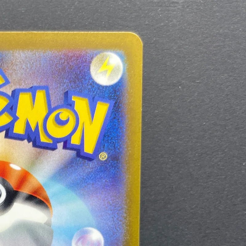 Vanillish AR 070/066 Pokemon card Future Flash sv4m (1.NM) - JariseStore