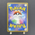 Vanillish AR 070/066 Pokemon card Future Flash sv4m (1.NM) - JariseStore