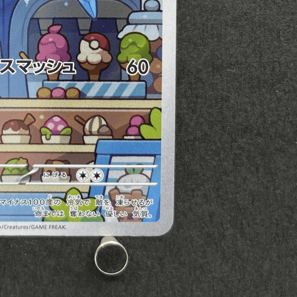 Vanillish AR 070/066 Pokemon card Future Flash sv4m (1.NM) - JariseStore