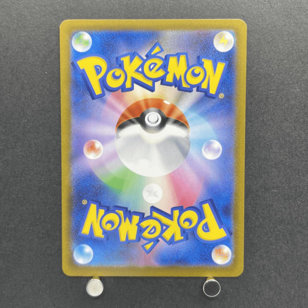 Vanillish AR 070/066 Pokemon card Future Flash sv4m (1.NM) - JariseStore