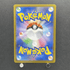 Vanillish AR 070/066 Pokemon card Future Flash sv4m (1.NM) - JariseStore