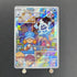 Vanillish AR 070/066 Pokemon card Future Flash sv4m (2.LP) - JariseStore