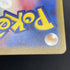 Vanillish AR 070/066 Pokemon card Future Flash sv4m (2.LP) - JariseStore