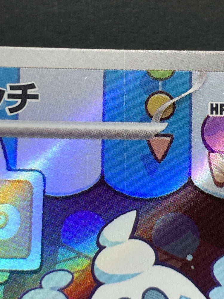 Vanillish AR 070/066 Pokemon card Future Flash sv4m (2.LP) - JariseStore