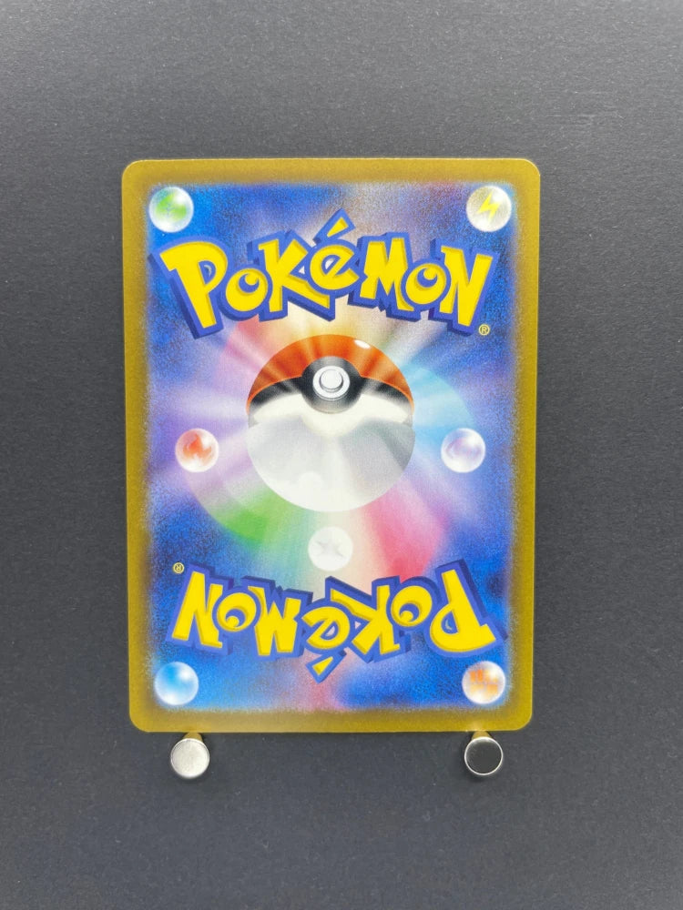 Vanillish AR 070/066 Pokemon card Future Flash sv4m (2.LP) - JariseStore