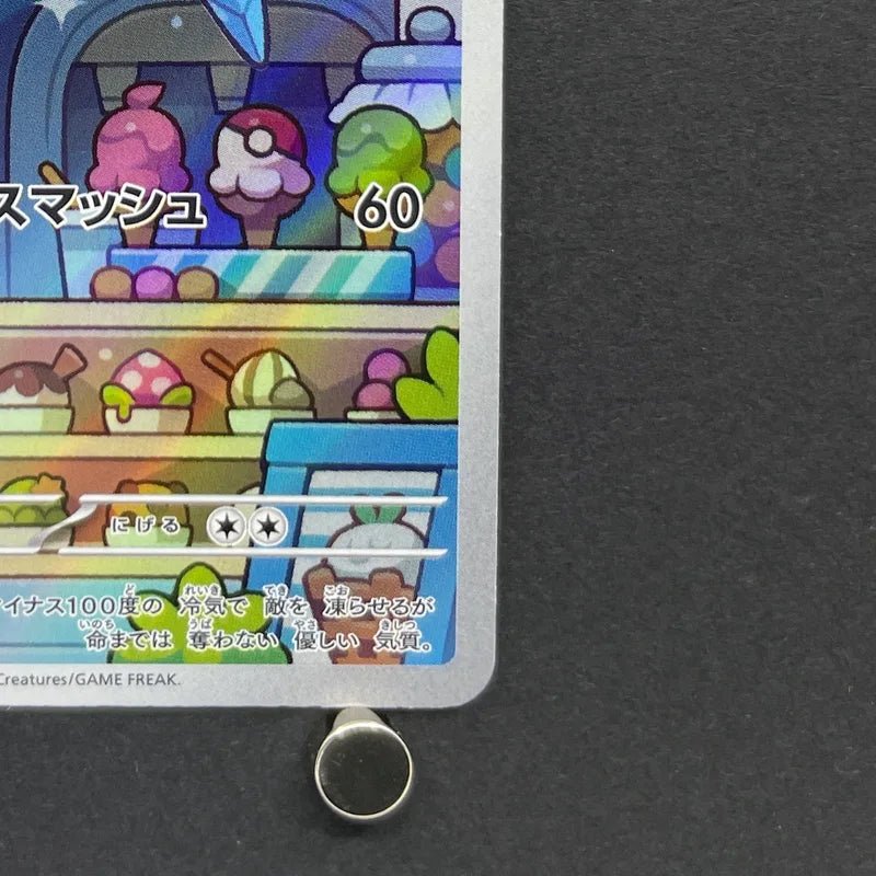 Vanillish AR 070/066 Pokemon card Future Flash sv4m (2.LP) - JariseStore