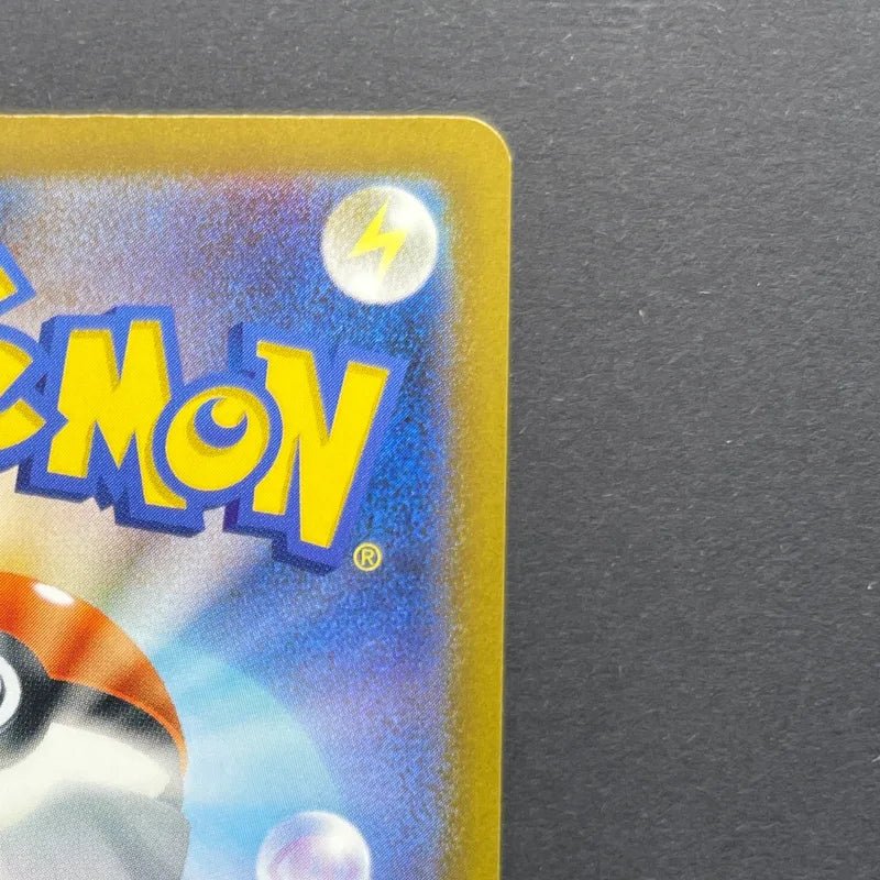 Vanillish AR 070/066 Pokemon card Future Flash sv4m (2.LP) - JariseStore