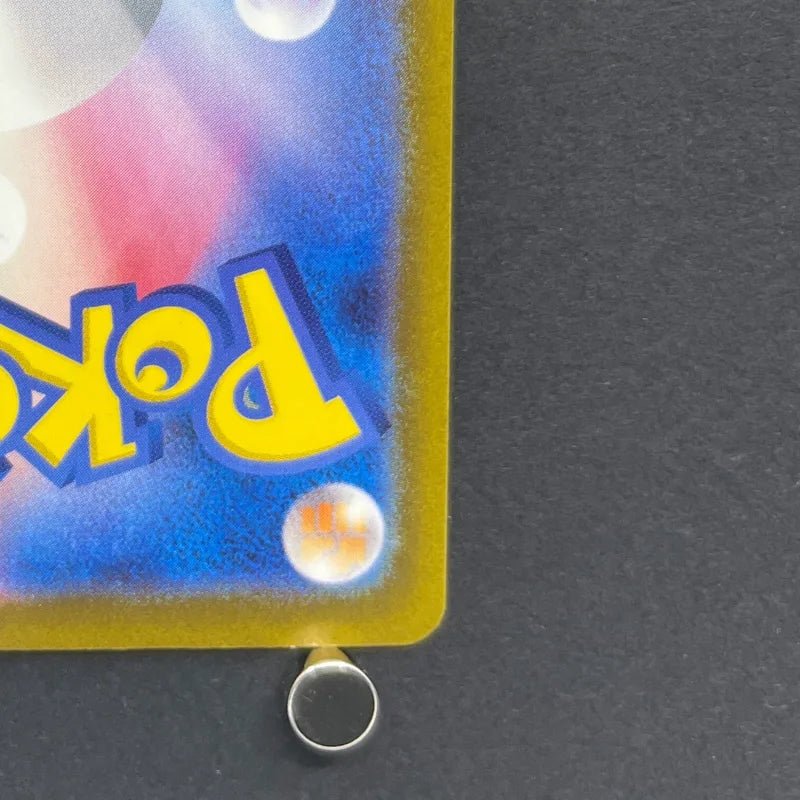 Vanillish AR 070/066 Pokemon card Future Flash sv4m (2.LP) - JariseStore