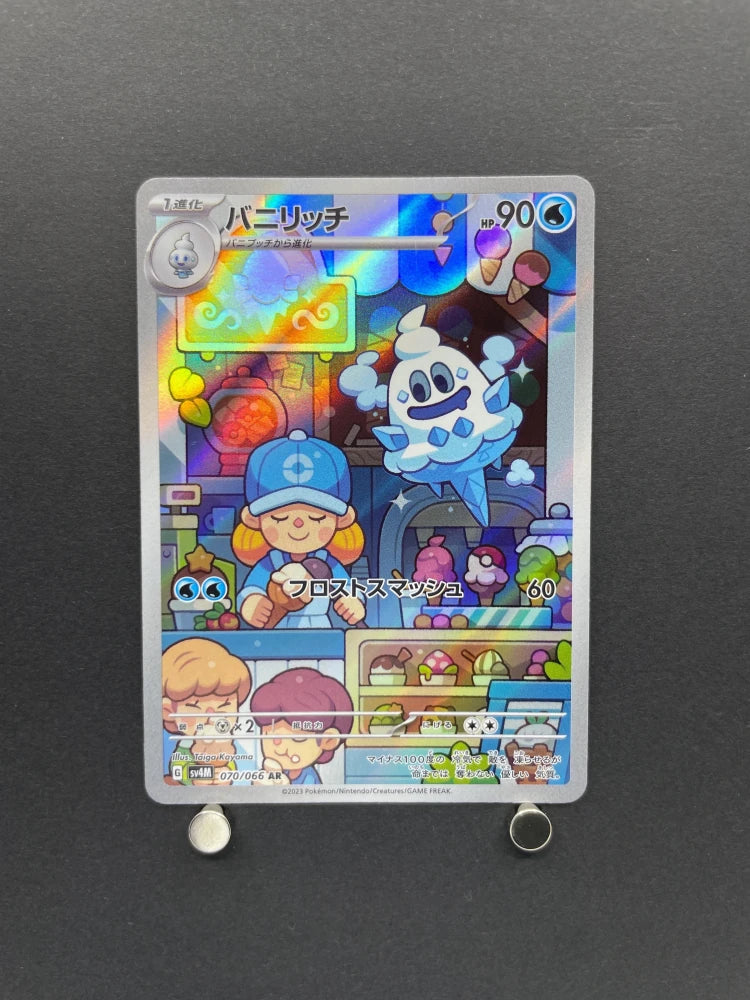 Vanillish AR 070/066 Pokemon card Future Flash sv4m (2.LP) - JariseStore