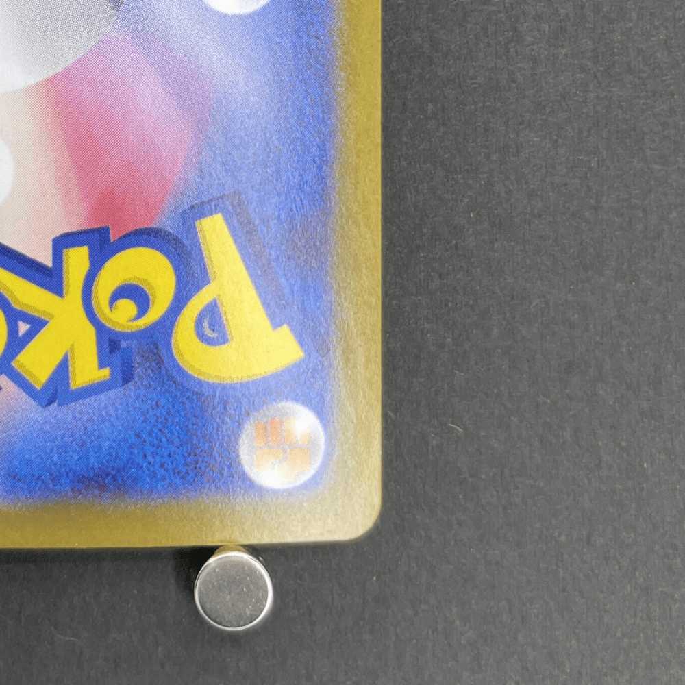 Vanillish AR 109/086 Pokemon card Black Bolt sv11W (1.NM) - JariseStore