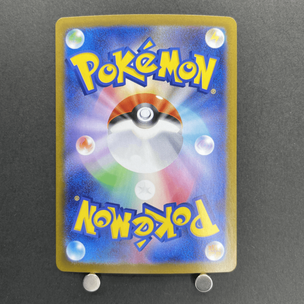 Vanillish AR 109/086 Pokemon card Black Bolt sv11W (1.NM) - JariseStore