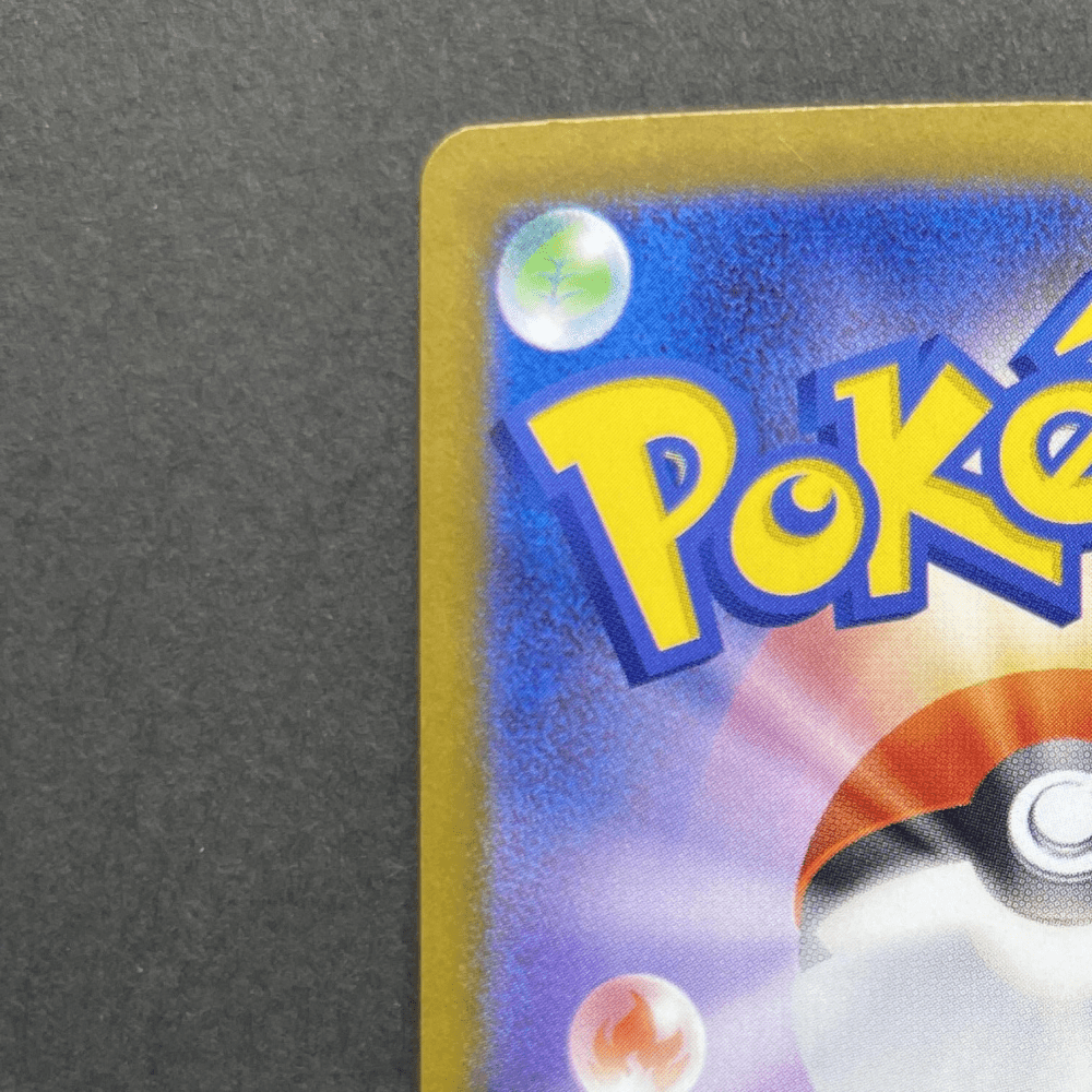 Vanillish AR 109/086 Pokemon card Black Bolt sv11W (1.NM) - JariseStore