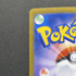 Vanillish AR 109/086 Pokemon card Black Bolt sv11W (1.NM) - JariseStore