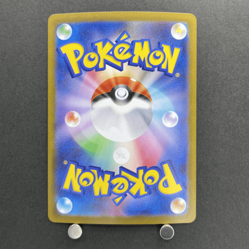 Vanillish AR 109/086 Pokemon card Black Bolt sv11W (1.NM) - JariseStore
