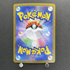 Vanillish AR 109/086 Pokemon card Black Bolt sv11W (1.NM) - JariseStore