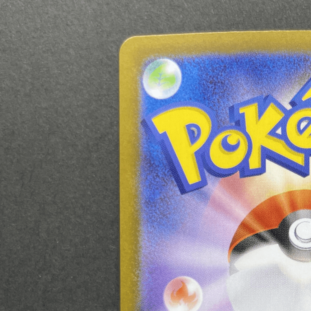 Vanillite AR 108/086 Pokemon card Black Bolt sv11W (1.NM) - JariseStore